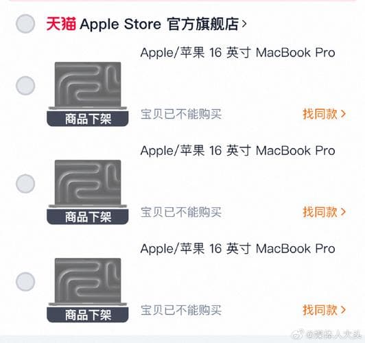 苹果账号购买